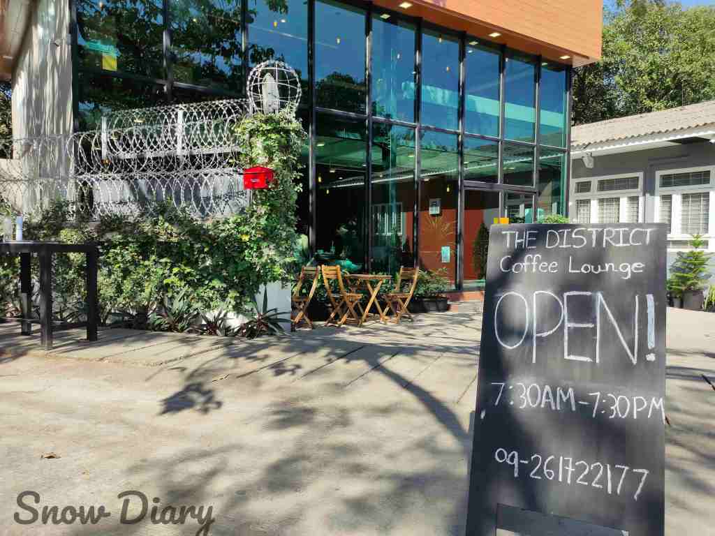 The District Coffee Lounge (Yankin&nbsp;Branch)