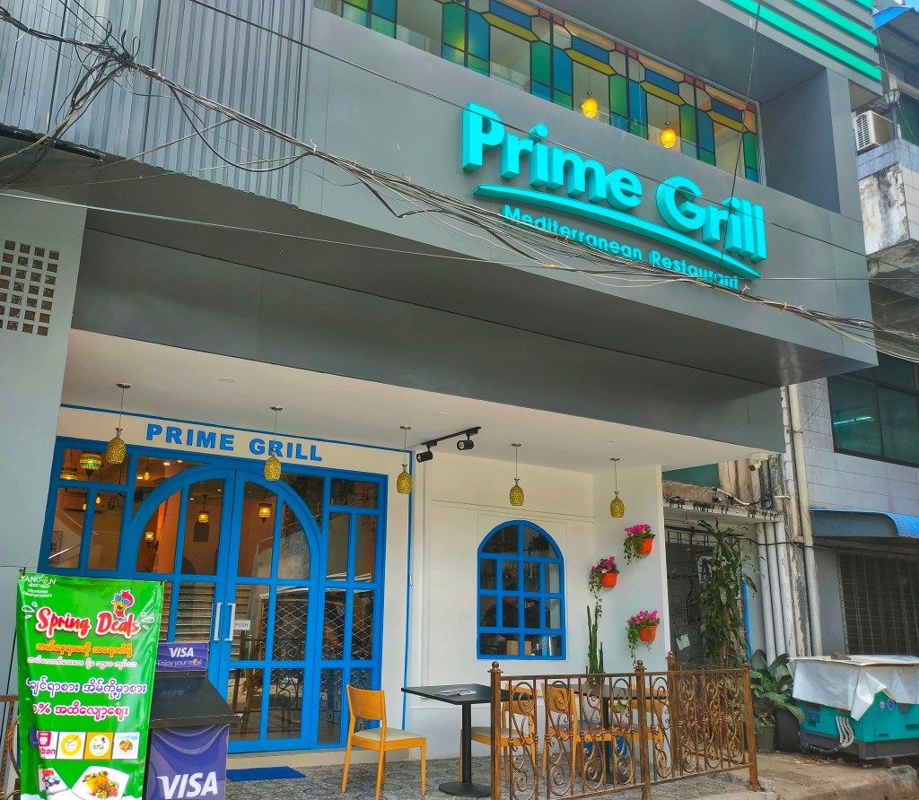 Prime Grill Mediterranean Restaurant&nbsp;Yangon